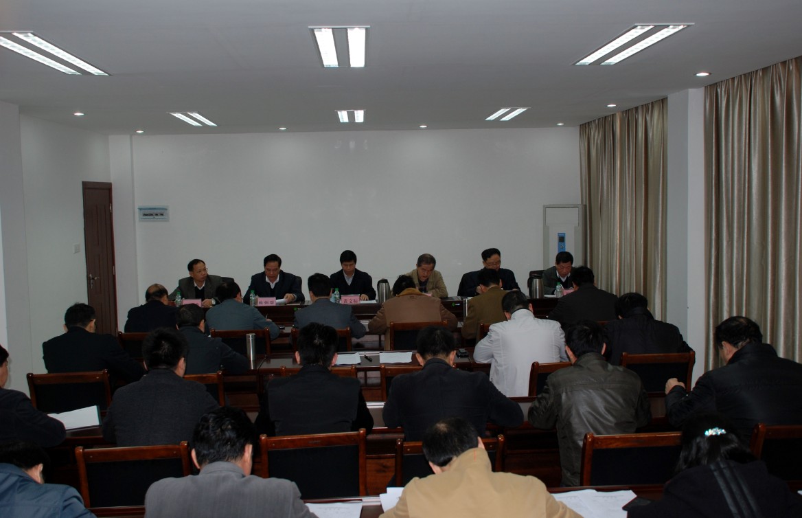 广西煤矿安监局召开党风廉政建设工作会议