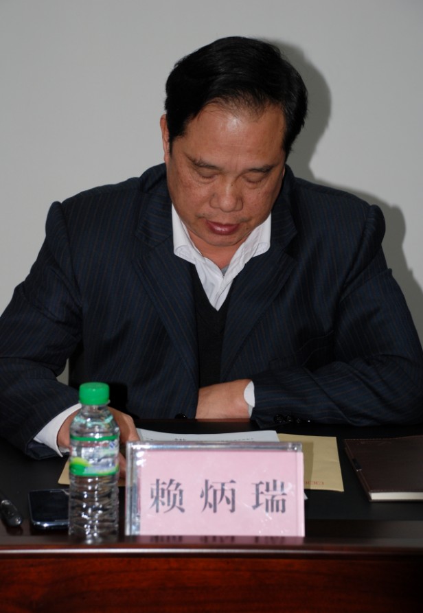 赖炳瑞副局长主持会议