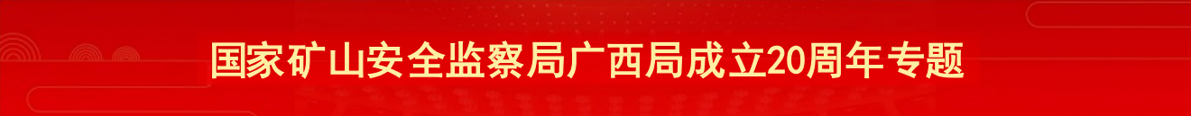 20周年
